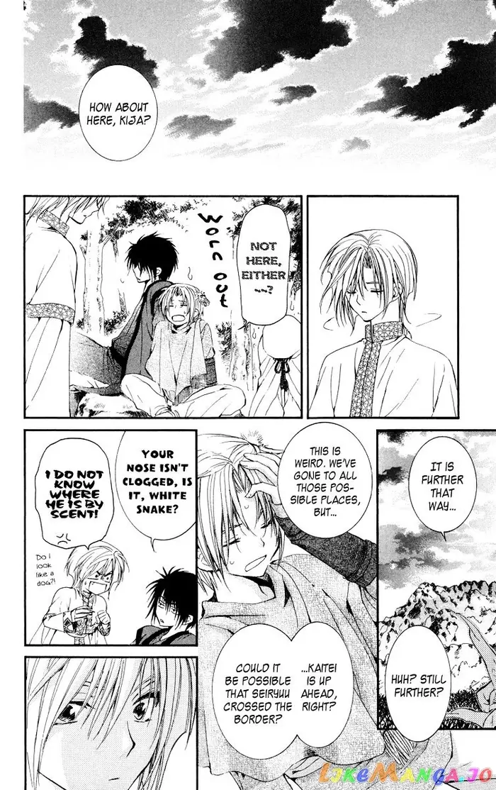 Yona of the Dawn Chapter 19 image 14_optimized